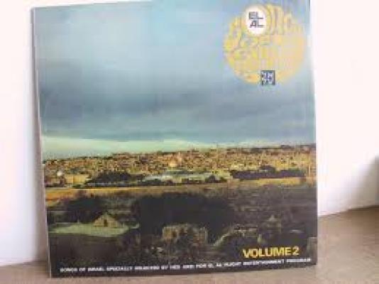 Songs Of Israël Volume 2