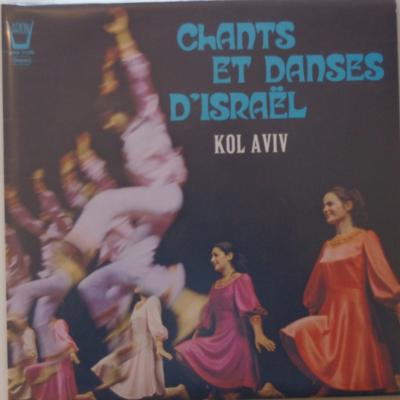 Chants Et Danses D'israël