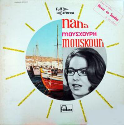 Mes Plus Belles Chansons Grecques