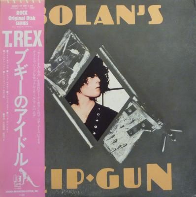Bolan's Zip Gun