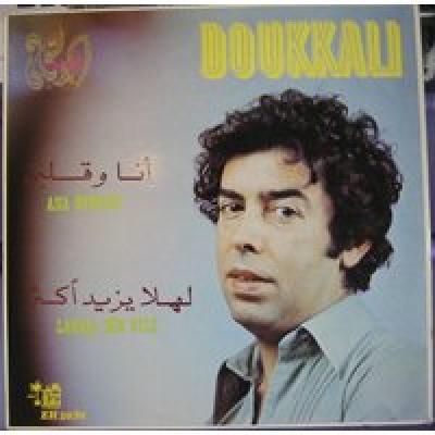 Lahala Isid Ktle / Ana Oukalbi
