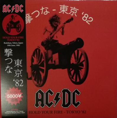 Hold Your Fire - Tokyo '82