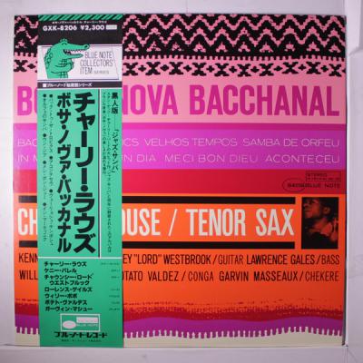 Bossa Nova Bacchanal