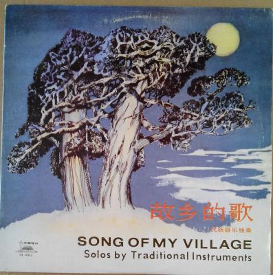 Song Of My Village