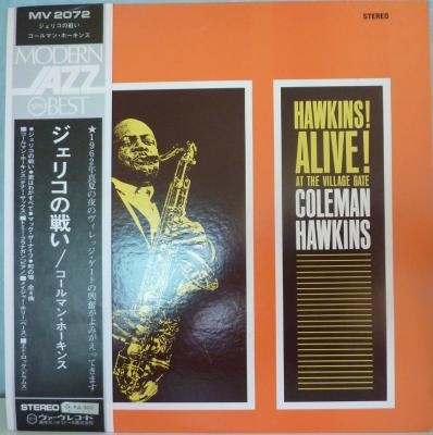 Hawkins ! Alive ! At The Village Gate