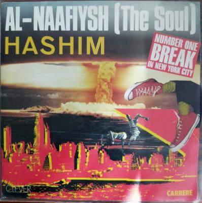 Al-naafiysh (the Soul)