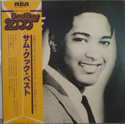 Sam Cooke Best