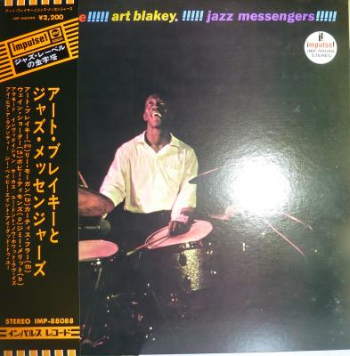 Art Blakey And His Jazz Messengers