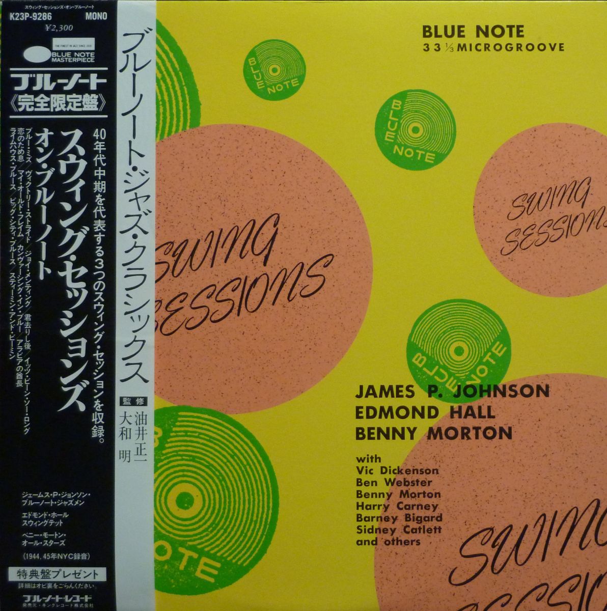 Swing sessions on Blue Note