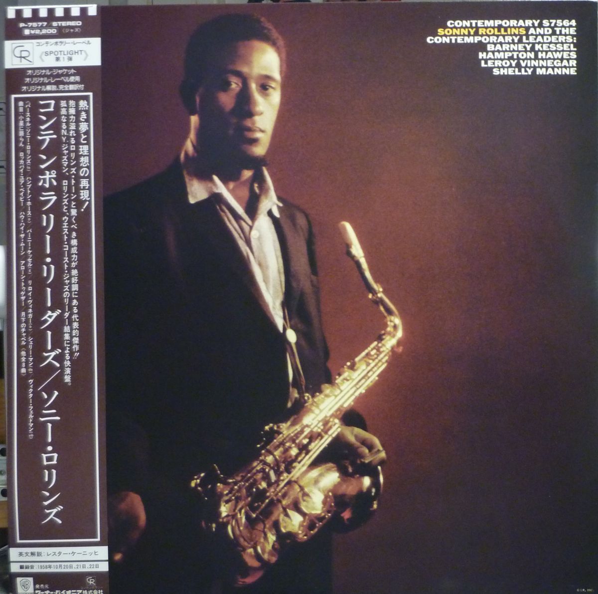 Sonny Rollins and the Contemporary Leaders