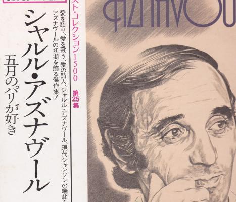 Chanson Best Charles Aznavour