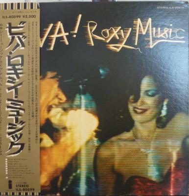Viva ! Roxy Music