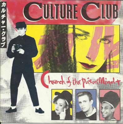 Church Of The Poison Mind / Man Shake