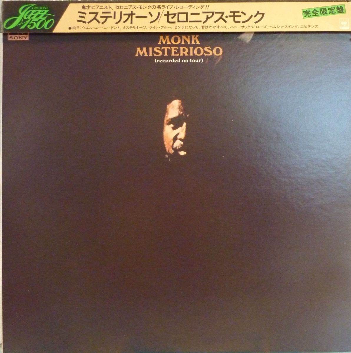 Misterioso (recorded on tour)