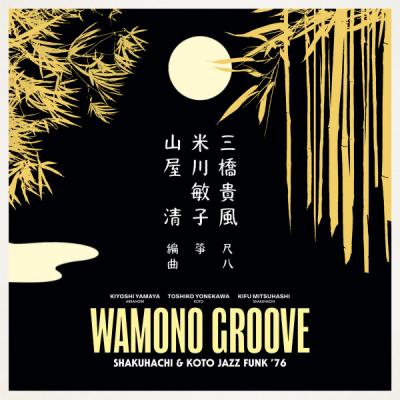 Wamono Groove (shakuhachi & Koto Jazz Funk '76)