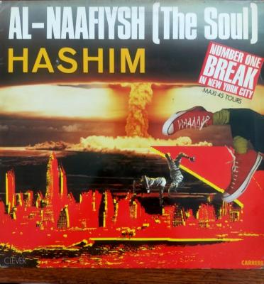 Al-naafiysh (the Soul) - ***