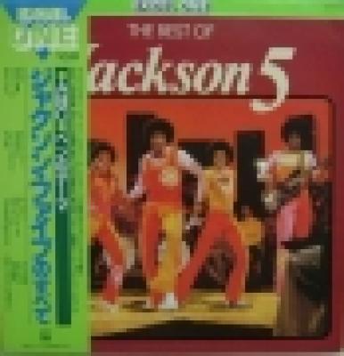 The Best Of Jackson 5
