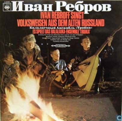 Singt Volksweisen Aus Dem Alten Russland