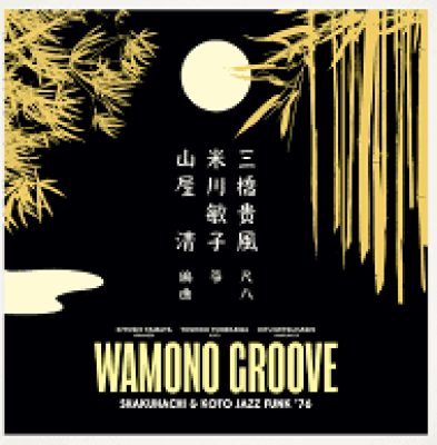 Wamono Groove (shakuhachi & Koto Jazz Funk '76)