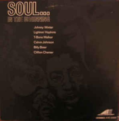 Soul ..in The Beginning