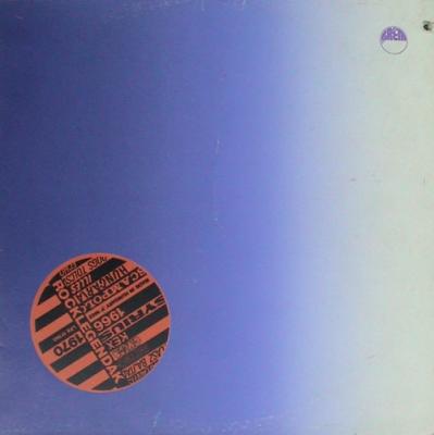 Rocklegendak 1966-1970