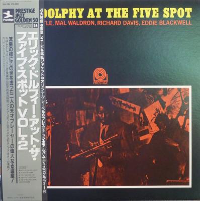 Eric Dolphy At The Five Spot, Vol 2