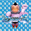 Army Of Me - Cd 2 Titres