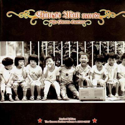 The Groove Sessions 1
