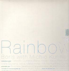Rainbow Lp
