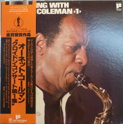 An Evening With Ornette Coleman Vol 1