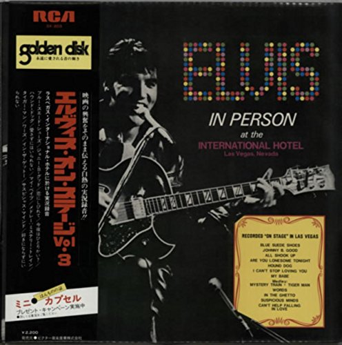 Elvis In Person At The International Hotel