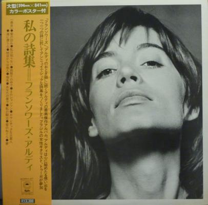 Un Recueil De Mes Poésies