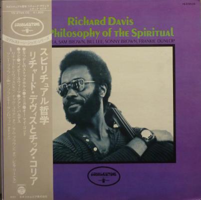 The Philosophy Of The Spriritual