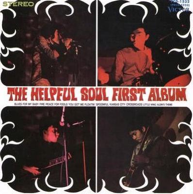 First Album