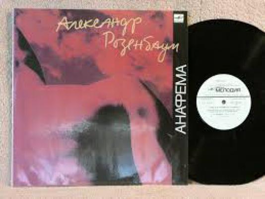Anathema