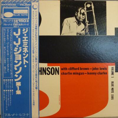 The Eminent Jay Jay Johnson - Volume 1