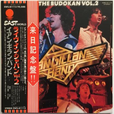 Live At The Budokan Vol.2