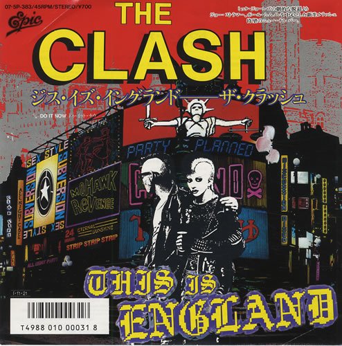This Is England