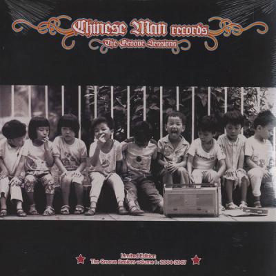 The Groove Sessions Vol.1 : 2004-2007