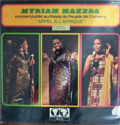 Concert Au Palais Du Peuple-conakry - *