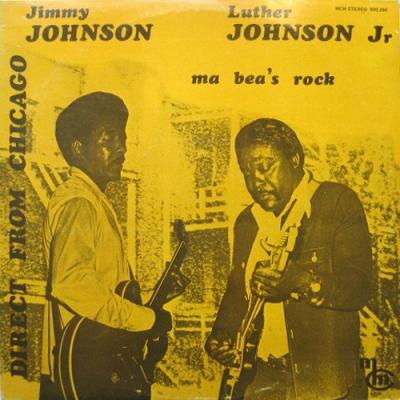 Ma Bea's Rock