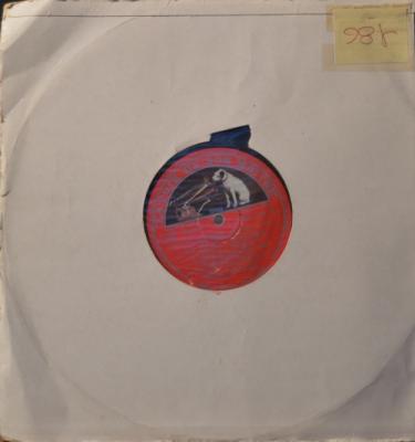 Anthologie De La Musique Russe - Album 1