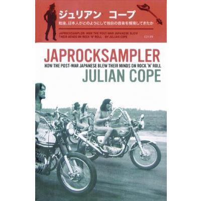 Japrocksampler