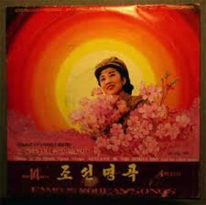 Famous Korean Songs