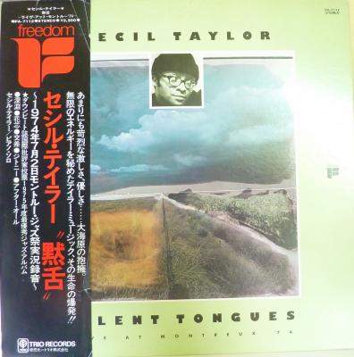 Silent Tongues : Live At Montreux '74