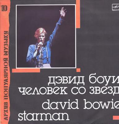 Starman