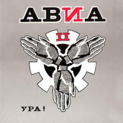 Ypa!