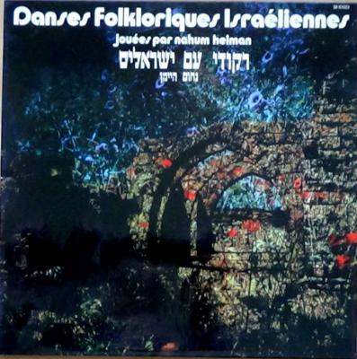 Danses Folkloriques Israéliennes