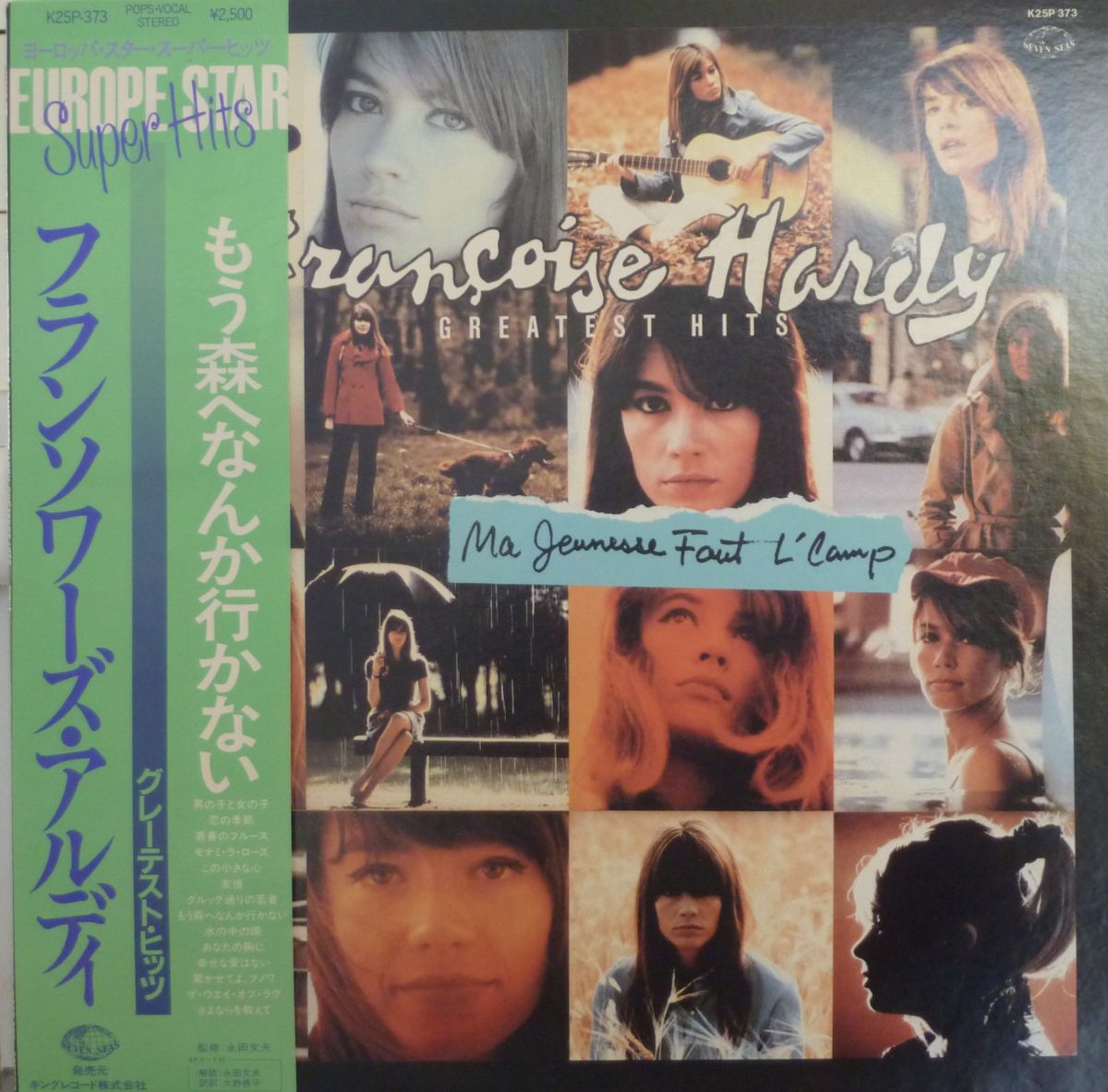 Greatest Hits - Ma Jeunesse Fout L'camp