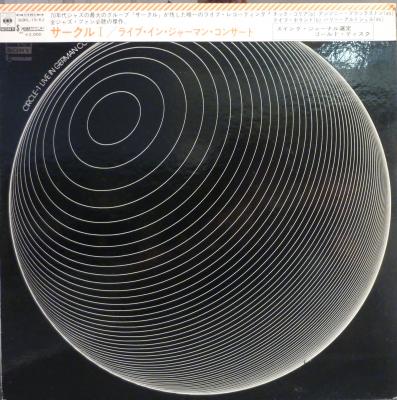 Live In German Concert